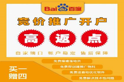 SEM代运营的三大策略：提升广告效果