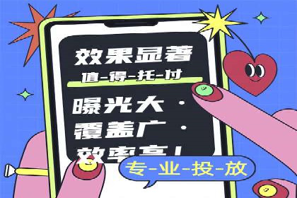 百度平台推广策略及成功案例解析